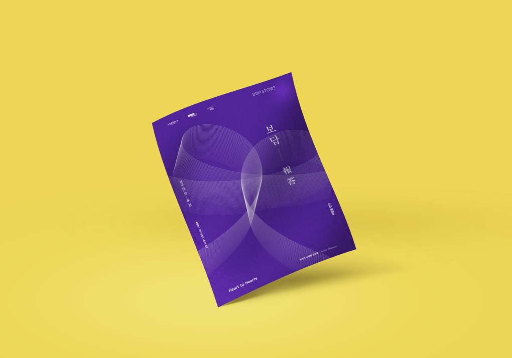 Mockup_3.png