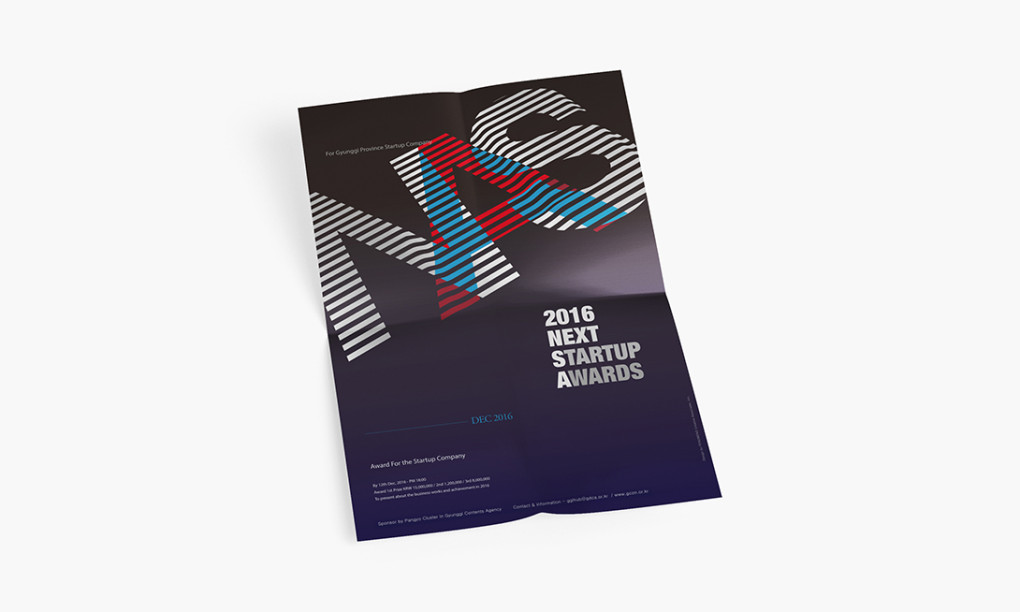 next-startup-award-poster-4.jpg