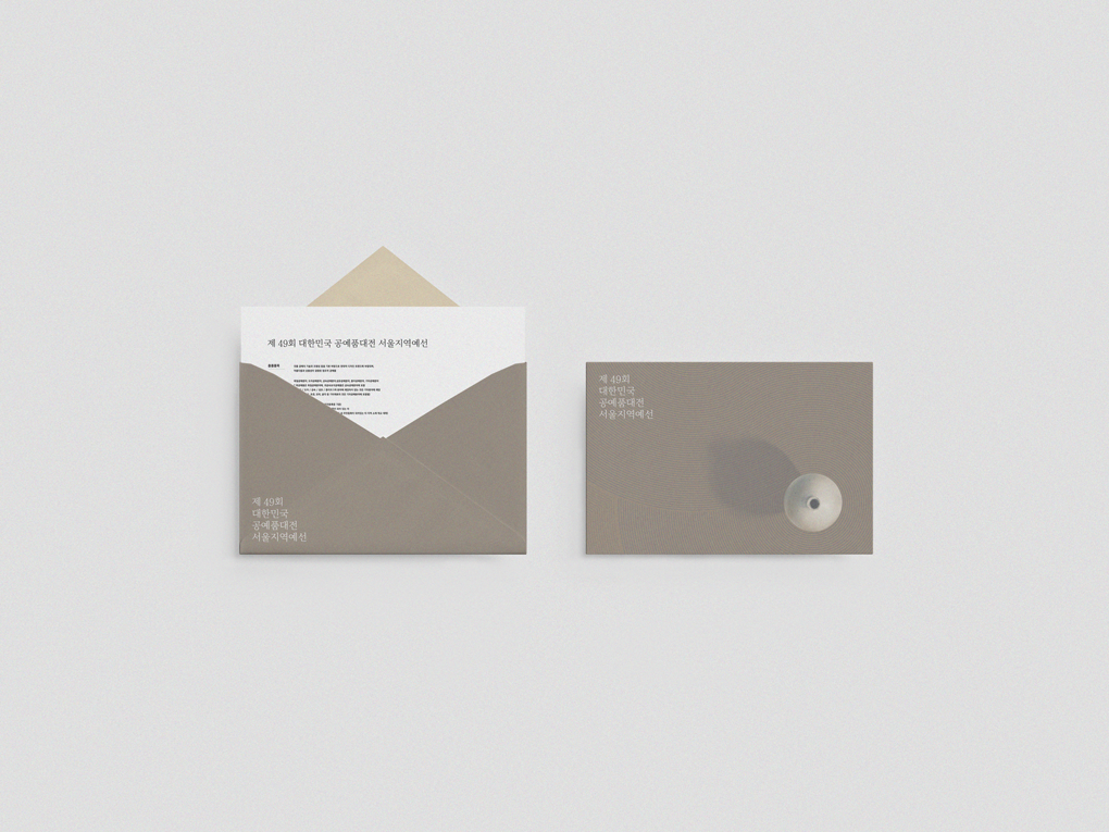 Mockup_letter_2.png