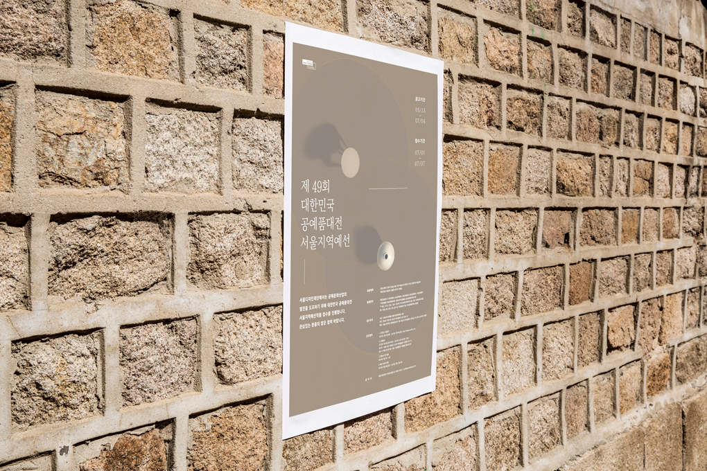 doldam-02_1020.png