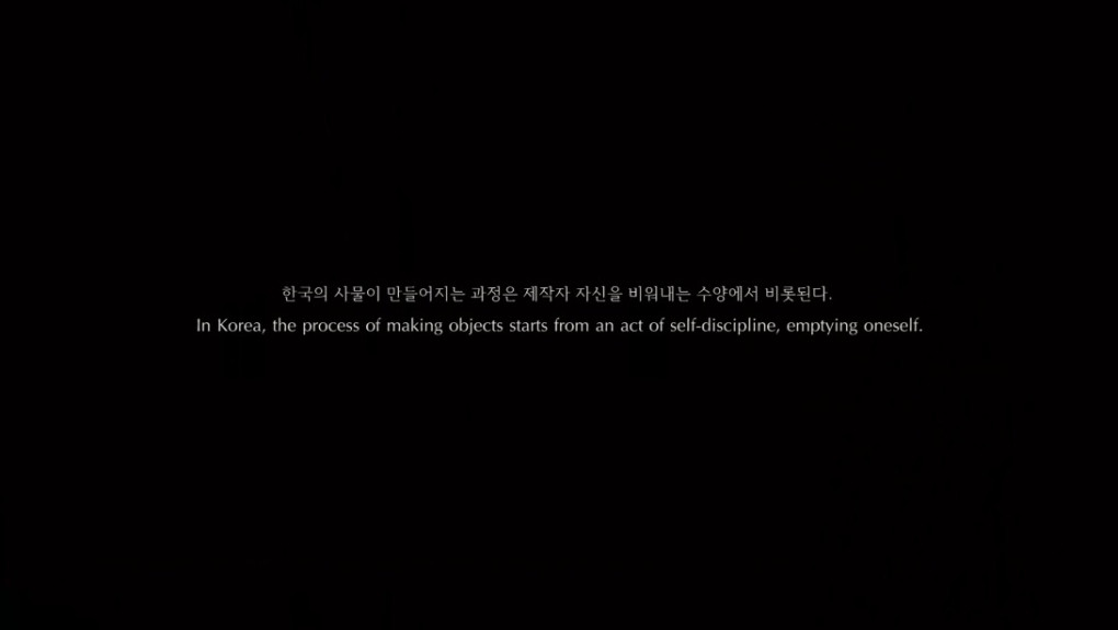 2018 한국공예전_시간의여정 Full Ver.Picture+English+Korean.mp4_20190315_181908.315.jpg