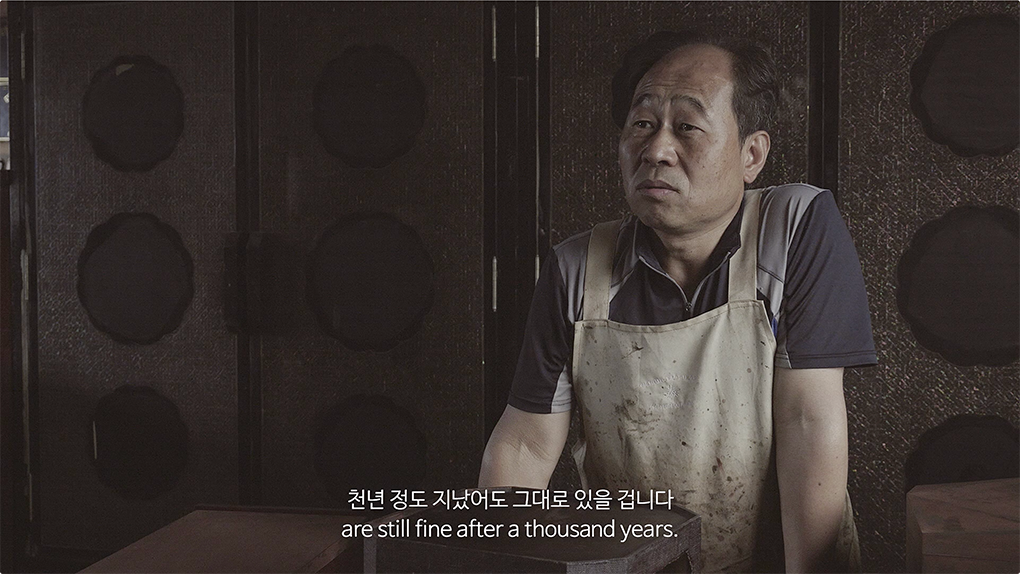 [서울디자인재단]-장인-Documentary_Master_ver.-FULL영문+한글-21분40초.mp4---11.18.144.png