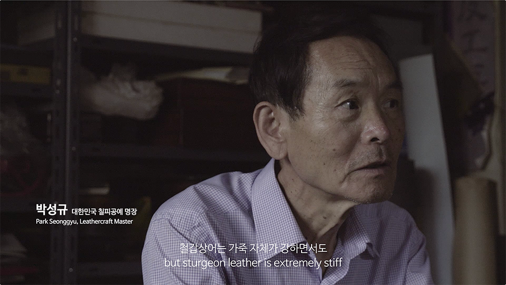 [서울디자인재단]-장인-Documentary_Master_ver.-FULL영문+한글-21분40초.mp4---13.47.293.png