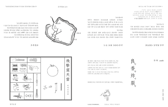 20230125150134_d8c5b38ee5df2f81f961f2116b32848d_8nn5.png