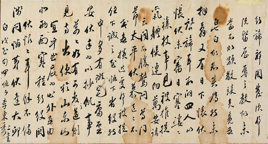 165_독립운동가유묵_.jpg
