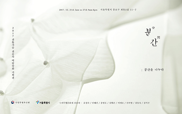 600-WEB-홍보용.jpg