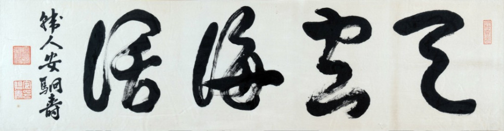 thumb-20240529145443_dfda3dc8ae51a4b31bbc85e84c5a2fb9_kmvo_1020x267.jpg