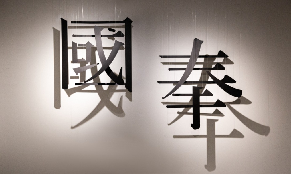 thumb-20240723112518_b98b36c96ba31bc3858de5d9a1479046_tihu_1020x609.jpg