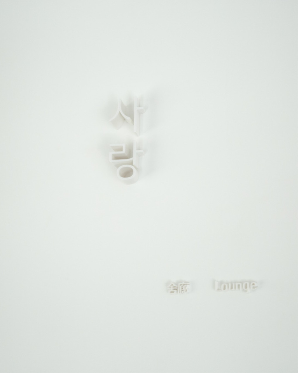 thumb-20240527153959_1bb2b7674b9c7b8c6700da2f264ba83d_jipp_1020x1275.jpg